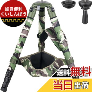 �y���������zINNOREL LT364CG �J�����p�O�r �J�[�{���t�@�C�o�[ �v���O�r �Ζ��� ����^�O�r�X�^���h �ω׏d35KG �l�i�L�k 10-200MM 36/32/29/26MM�p�C�v�a 75MM�{�[���A�_�v�^�[ ���b�O�E�H�[�}�[�t�� 