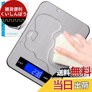 �y���������zBOMATA(�{�}�^) �͂��� �f�W�^�� 1g�P�� 20kg �\�ʖh�� �h�� �~���N ml���[�h�t�� �ŐV�̐݌v�ƍH�| �X�e�����X�Ƌ����K���X�̕����\�� �����ȊO�� �ϋv ���܈��t�� �L�b�`���X�P�[