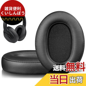 �y���������zSOULWIT �C���[�p�b�h �����p�b�h for Sony WH-XB900N/WH-CH710N/WH-CH720N/WH-RF400/MDR-RF895RK �p �C���[�N�b�V���� �w�b�h�p�b�h �m�C�Y�A�C�\���[�V���� �����x�t�H�[�� (�u���b�N)