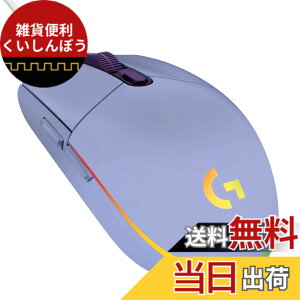 �y���������zLogicool G �Q�[�~���O�}�E�X G203 �L�� �Q�[�~���O �}�E�X USB �ڑ� G203-LC �y�� 85g LIGHTSYNC RGB 6�v���O�����{�^�� ���C���b�N PC windows mac �������K�i �y �t�@�C�i���t�@���^�W�[ XIV 