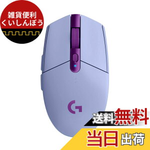 �y���������zLogicool G �Q�[�~���O�}�E�X G304 LIGHTSPEED ���C�����X �}�E�X G304-LC �y�� 99g HERO 12K�Z���T�[ 6�v���O�����{�^�� 250���ԘA���g�p�\ ���C���b�N PC windows mac �������K�i �y �t�@�C�i