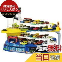 楽天市場】ダブルアクショントミカビルの通販