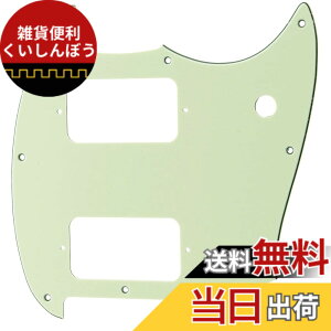 �y���������zMusiclily Pro 9�� HH ���X�^���O�s�b�N�K�[�h 2�n���o�b�J�[ Squier Bullet Mustang Style�G���L�M�^�[�p�A�~���g�O���[��3P