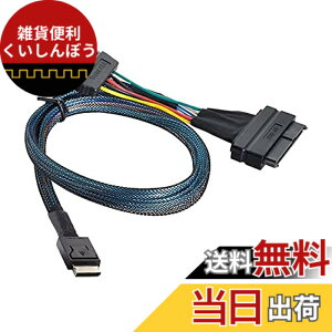 �y���������zNFHK SFF-8611 u.2u.3 SFF-8639 NVME PCI-Express SSD�P�[�u��