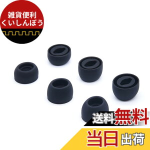 �y���������zAdhiper-Samsung �C���[�s�[�X�p S/M/L 3�T�C�Y�̃V���R���C���[�`�b�v�A�m�C�Y�ጸ�V���R���C���[�`�b�v�ASamsung Galaxy Buds Pro�C���z���J�o�[�ƌ݊���������܂��iS/M/L-�u���b�N�j