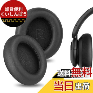 �y���������zGeekria �C���[�p�b�h�݊��� �p�b�h �A���J�[ Anker Soundcores Life Q30, Life Q35 BT �w�b�h�z���ɑΉ� �p�b�h �C���[/�C���[�J�b�v (�v���e�C�����U�[/�u���b�N)