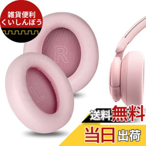 �y���������zGeekria Nova �C���[�p�b�h �݊��� �A���J�[ Anker Soundcores Life Q30, Life Q35 �w�b�h�z���ɑΉ� �C���p�b�h/�C���[�N�b�V����/�C���[�J�b�v (�v���e�C�����U�[/�s���N)