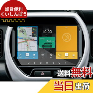 �y���������zSXCY 2������ �X�Y�L �V�^ �n�X���[ MR92S �J�[�i�r �t�B���� MR52S �J�[�t�B���� ���� �w�� ���h�~ �n�X���[��p �i�r �ی�t�B���� 9�C���` �n�X���[ �A�N�Z�T���[ �J�X�^���p�[�c 