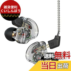 �y���������zYinyoo �X�e���I �C���C���[ ���j�^�[ CCZ Melody �����f�B�[ BA+DD �~�b�N�X �J�i���^ �C���z�� �L�� �C�����j�^ HiFi���� ���� �C������ �w�b�h�t�H�� 2pin ���P�[�u���\ �C���i�[�C