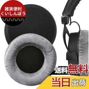 �y���������zGeekria �C���[�p�b�h Comfort �݊��� �p�b�h �x�C���[�_�C�i�~�b�N Beyerdynamics DT440, DT770, DT790, 797, 860, 880, 990, DT990PROX, T 5P, 70, 90, HS 200, 400, 800, MMX300, RSX700 �w�b�h�z���ɑΉ� �p�b�h �C