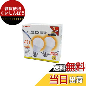 �y���������zTOSHIBA(����) LED�d�� 40W���� �L�z�� �d���F E26���� 2P �����Ή� LDA4L-G/K40V1RP