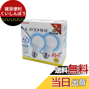�y���������zTOSHIBA(����) LED�d�� 60W���� �L�z�� �����F E26���� 2P �����Ή� LDA7D-G/K60V1RP