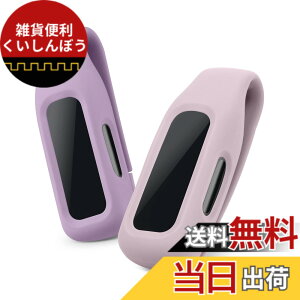 �y���������zkwmobile Fitbit Inspire 3 / Inspire 2 / Ace 3�Ή� 2x �N���b�v�z���_�[ - �V���R�� �t�B�b�g�l�X�g���b�J�[ �N���b�v