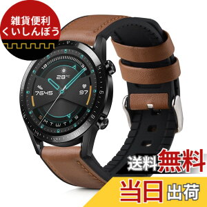 �y���������zkwmobile �����x���g Huawei Huawei Watch GT / GT2 / GT3 (46mm)�Ή� �o���h - �V���R���o���h ���U�[ �\�t�g �ϋv�� ���F/���F