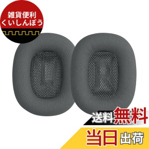 �y���������zkwmobile 2x �w�b�h�z���J�o�[ Apple AirPods Max�Ή� �����p�C���[�p�b�h - �N�b�V���� PU���U�[ �_�[�N�O���[
