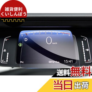 �y���������z�yGAFAT�zHONDA FIT �z���_ �t�B�b�g GR1/GR2/GR3/GR4/GR5/GR6/GR7/GR8�^ 4��� 2020�N-���s �ԗp�t���ی�t�B���� �t�����[�^�[ �_�b�V���p ��p�K���X�t�B���� 9H�d�x �K���X�t�B���� ������ 