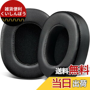 �y���������zSOULWIT �C���[�p�b�h �����p�b�h for Skullcandy Crusher Wireless/Evo/ANC & Hesh 3/ANC/Evo & Venue ANC Wireless Over-Ear �w�b�h�Z�b�g�p �C���[�N�b�V���� �w�b�h�z���p�b�h �݊��� �p�b�h �\�t�g���U