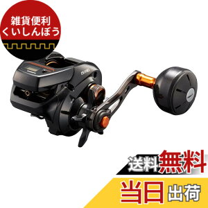 �y���������z�V�}�m(SHIMANO) �������[�� 21 �o���P�b�^ 151HG (��) ���^���X�b�e �^�C���o ���C�g�W�M���O �D�ėp