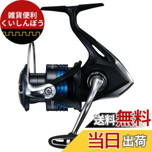�y���������z�V�}�m(SHIMANO) �X�s�j���O���[�� 21 �l�N�T�[�u C3000