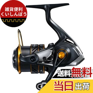 �y���������z�V�}�m(SHIMANO) �X�s�j���O���[�� 21 �\�A�� XR C2000SSHG �A�W���O ���o�����O