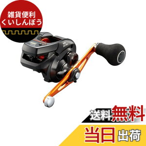�y���������z�V�}�m(SHIMANO) �������[�� 21 �o���P�b�^ BB 151HG ���^���X�b�e �^�C���o ���C�g�W�M���O �D�ėp