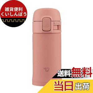 �y���������z�ۈ� ���� �X�e�����X�}�O ���e�� 200ml �y�R���p�N�g�Ŏ����^�т��₷���z �����^�b�`�^�C�v �ۉ��ۗ� �y�� �e���R�b�^ SM-PD20-PM