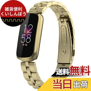 �y���������z�Ή�Fitbit Luxe/Luxe Special Edition �o���h �X�e�����X �t�B�b�g�r�b�g Luxe �o���h �ϋv�� �K�тɂ��� Fitbit Luxe Special Edition �����x���g ���߉\ �r�W�l�X�� �j���ʗp�i�S�[���h�j