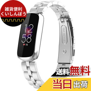 �y���������z�Ή�Fitbit Luxe/Luxe Special Edition �o���h �X�e�����X �t�B�b�g�r�b�g Luxe �o���h �ϋv�� �K�тɂ��� Fitbit Luxe Special Edition �����x���g ���߉\ �r�W�l�X�� �j���ʗp�i�V���o�[�j