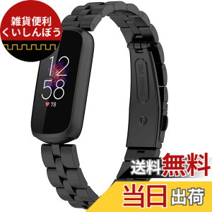 �y���������z�Ή�Fitbit Luxe/Luxe Special Edition �o���h �X�e�����X �t�B�b�g�r�b�g Luxe �o���h �ϋv�� �K�тɂ��� Fitbit Luxe Special Edition �����x���g ���߉\ �r�W�l�X�� �j���ʗp�i�u���b�N�j