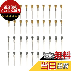 �y���������zYFFSFDC ���[�^�[ �u���V 40���� �M�^ �^�J���C���[�u���V �|�u���V 2.35mm�� �����u���V �h������ ��]�c�[�� �A�N�Z�T���[