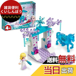 レゴ 女の子 プリンセス」の人気商品一覧・価格比較 - 価格.com