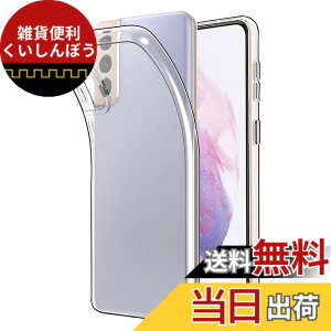 �y���������zHianjoo Galaxy S21 5G �Ή� �P�[�X [SC-51B/SCG09], �V���R�� �\�t�g ���� TPU �����^ �y�� �����h�~ �Ռ��z�� �C�菝�h�~ Samsung Galaxy S21 5G �p �N���A�P�[�X