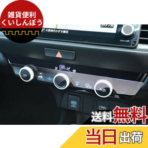 �y���������z�yGAFAT�zHONDA FIT �z���_ �t�B�b�g 4��� GR1/GR2/GR3/GR4/GR5/GR6/GR7/GR8�^ 2020�N-���s �G�A�R�� �G�A�R���X�N���[�� �Z���^�[�G�A�R���p�l�� PET�� �ԗp�t���ی�t�B���� ���h�~ ����h�~ 