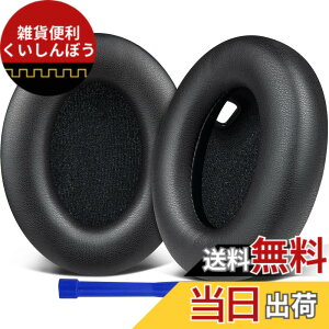 �y���������zSOULWIT �C���[�p�b�h �C���[�N�b�V���� �����p�b�h�ASony WH-1000XM4 (WH1000XM4) �w�b�h�Z�b�g�p �w�b�h�z���p�b�h �݊��� �p�b�h �\�t�g���U�[ �����x�t�H�[�� ���݂�ǉ� �C���[�J�b