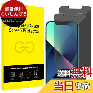 �y���������zJETech �v���C�o�V�[�t�B���� iPhone 17e (2026) / iPhone 16e / iPhone 13 / 13 Pro��p�����K���X �ی�t�B���� �`�����h�~ 6.1�C���`�f�B�X�v���C 2���Z�b�g