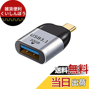 �y���������zNFHK 10Gbps USB 3.1�^�C�vC�I�X�z�X�g��USB3.0�^�C�vA���XOTG�f�[�^�A�_�v�^