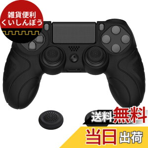 �y���������zPlayVital ps4�ɑΉ�����l�ԍH�w�Ɋ�Â����\�t�g����~�߃R���g���[���[�V���R���P�[�X�J�o�[�Aps4 Slim/Pro�R���g���[���[�ɑΉ�����W���C�X�e�B�b�N�L���b�v�t���y�u���b�N�z