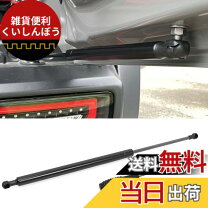 楽天市場】ツーストップドアオープナーの通販