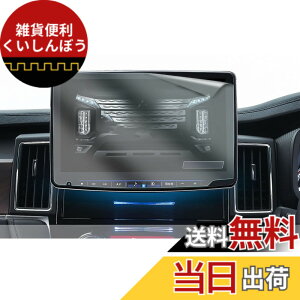�y���������zHUAHAO �A���p�C�� �r�b�Ox11 [XF11NX/XF11NX2S] 11�C���` �i�r �ی�t�B���� �w��E�L�Y�h�~ ���ȋz���^�C�v �\��t���ȒP xf11nx2 �t�B���� �A���p�C�� �r�b�Ox11�t�B���� 4H PET�� 2������