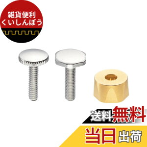 �y���������zSANEI(�T���G�C) �A�_�v�^�[ ��v�ȋ����� SANEI���o�[�n���h����C�p �r�X2�{�t�� SANEI������p PR3230-1S �S�[���h