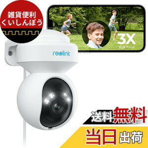 �y���������zReolink �h�ƃJ���� ���O 3�{���w�Y�[�� WiFi 2.4/5GHz�Ή� 500����f �����ǔ� �l/�ԗ�/�������m PTZ 360°�S���� �J���[�Î� ���C�����X �Ď��J���� �����Њd �^�C�����v�X �Z���T�[���C