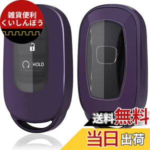 �y���������z[yoshinari] �z���_ �p HONDA �p N-BOX JF5 JF6 ���F�[�� VEZEL RV3 RV4 RV5 RV6 CIVIC �V�r�b�N �n�b�`�o�b�N FL1 �X�e�b�v���S�� �L�[�J�o�[ �X�}�[�g �L�[�P�[�X �L�[�V�F�� (�L�[�P�[�X�P�i�A�_
