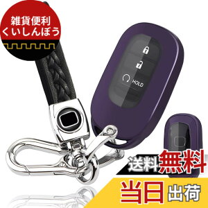 �y���������z[yoshinari] �z���_ �p HONDA �p N-BOX JF5 JF6 ���F�[�� VEZEL RV3 RV4 RV5 RV6 CIVIC �V�r�b�N �n�b�`�o�b�N FL1 �X�e�b�v���S�� �L�[�J�o�[ �X�}�[�g �L�[�P�[�X �L�[�V�F�� �L�[�z���_�[ (�_�[