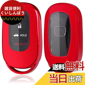 �y���������z[yoshinari] �z���_ �p HONDA �p N-BOX JF5 JF6 ���F�[�� VEZEL RV3 RV4 RV5 RV6 CIVIC �V�r�b�N �n�b�`�o�b�N FL1 �X�e�b�v���S�� �L�[�J�o�[ �X�}�[�g �L�[�P�[�X �L�[�V�F�� (�L�[�P�[�X�P�i�A��