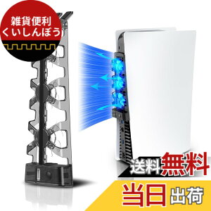 �y���������zNexiGo PS5�A�N�Z�T���[��p�t�@��[�����I��/�I�t] LED���C�g�t���A�f�B�X�N�łƃf�W�^���ŗ����ɑΉ��A�����I�ȗ�p�V�X�e���A�����ɑΉ�����X�^���h, PS5 Slim�ɂ͑Ή����Ă���