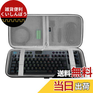 �y���������zGeekria �L�[�{�[�h�P�[�X 87�L�[ �݊��i ���W�N�[�� Logicool G PRO / G913 TKL ���C�����X�Q�[�~���O�L�[�{�[�h �e���L�[���X ���� �L�[�{�[�h ���[�P�[�X