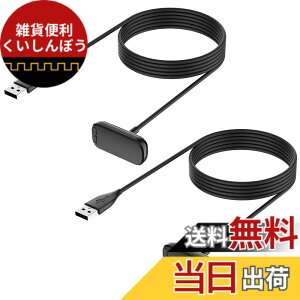 �y���������zHianjoo 2���� Fitbit Charge 6/5 �Ή� �[�d�P�[�u���AFitbit Luxe �p USB�[�d��A�t�B�b�g�r�b�g �`���[�W6/5 �Ή� �[�d�P�[�u�� �`���[�W���O�P�[�u�� �X�}�[�g�E�H�b�`�A�N�Z�T��