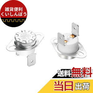 �y���������zAopin�M����X�C�b�`KSD301�ʏ��NC 120�x250V���d��30A�T�[���X�^�b�g���x�X�C�b�`2����