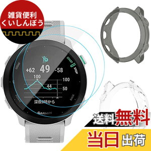 �y���������zMiimall�y�J�o�[��2+�t�C������2�z�Ή�Garmin(�K�[�~��) ForeAthlete 55/ForeAthlete 158 �P�[�X TPU�ގ� �K�[�~�� ForeAthlete 55 �t�B���� �����h�~ Garmin ForeAthlete 158 �J�o�[ �w��h�~ �ȒP�\�t �y