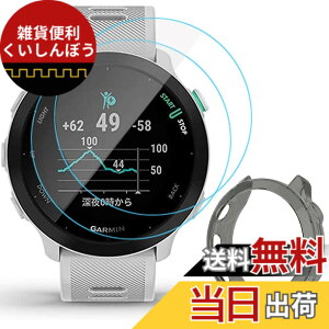 �y���������zMiimall�y�J�o�[+�t�C����*2�z�Ή�Garmin(�K�[�~��) ForeAthlete 55/ForeAthlete 158 �P�[�X TPU�ގ� �K�[�~�� ForeAthlete 55 �t�B���� �����h�~ Garmin ForeAthlete 158 �J�o�[ �w��h�~ �ȒP�\�t �y�� ��